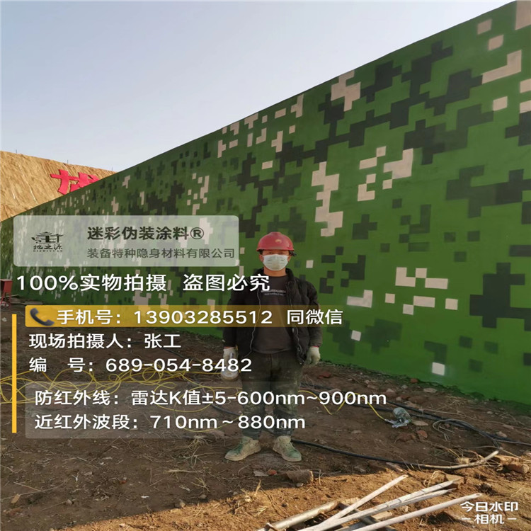 邢台外墙迷彩漆施工注意事项(通用 + 数码专属)