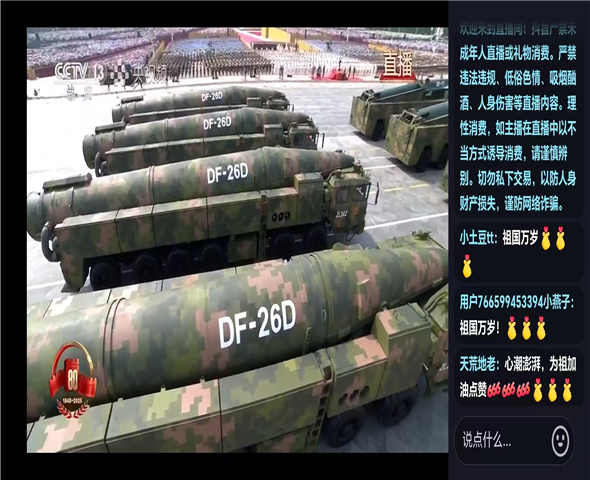 邢台车辆迷彩漆喷涂